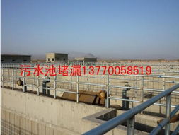 專業堵漏技術突破 納米注漿材料在污水池及水電站工程中的應用——以江蘇三里港堵漏防水公司為例