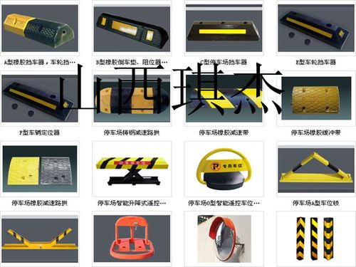 智慧出行新篇章 山西太原琪杰停車場交通設施的智能化升級與融合